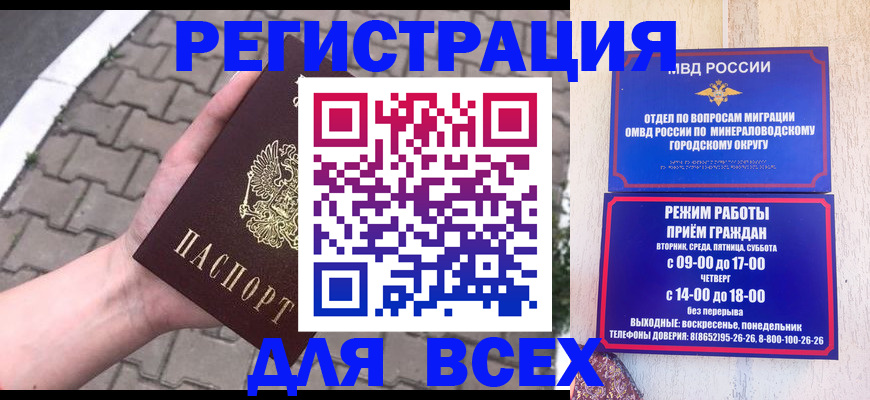 форма 3 в Амурской области